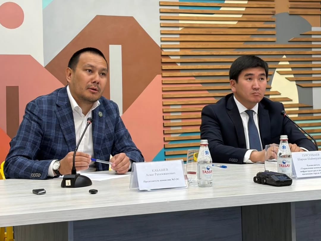 On April 8, the 3rd Commission of the Public Council of Almaty held a reporting meeting with the State Municipal Institution “Department of Municipal Infrastructure and Housing Inspection of Almaty”.