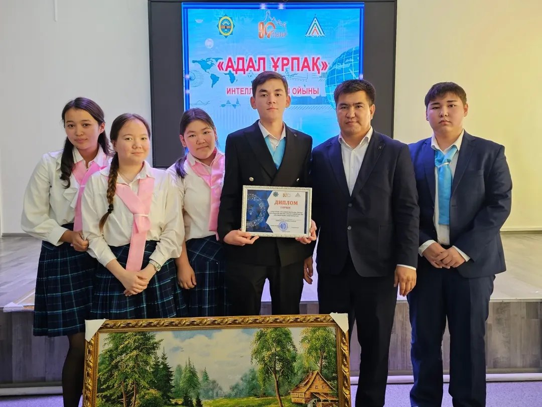 “Adal Urpaq” Intellectual Competition Held