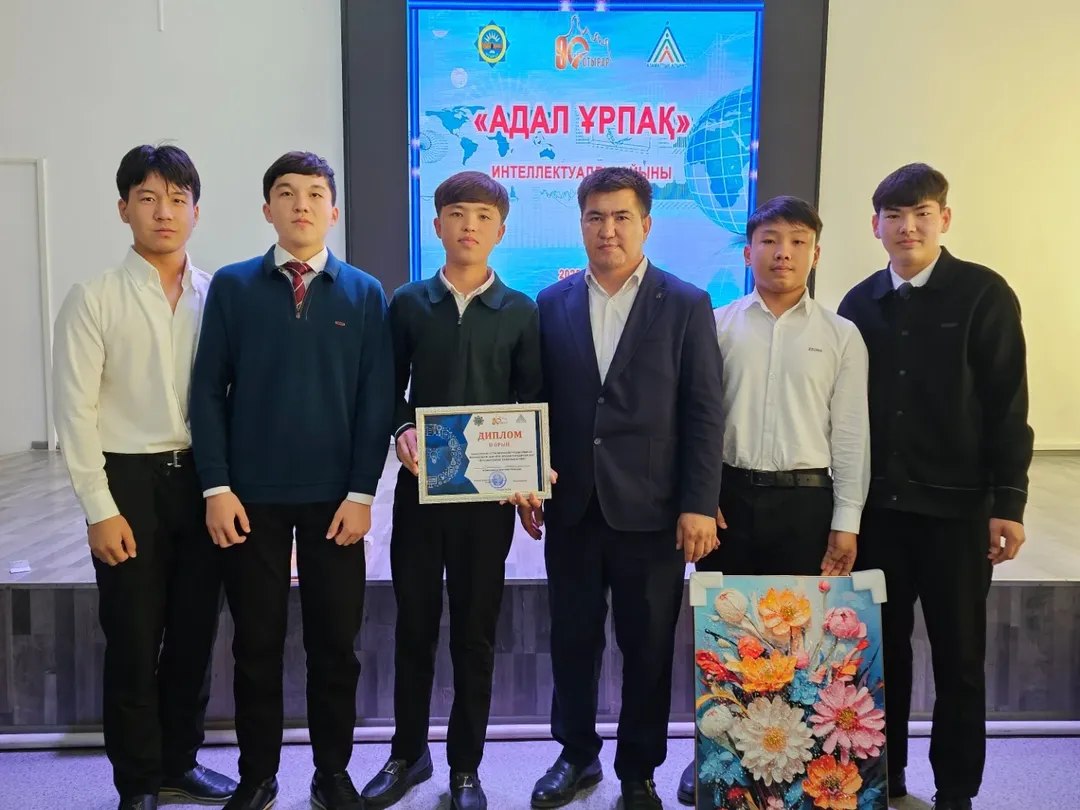 “Adal Urpaq” Intellectual Competition Held