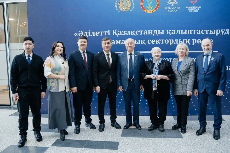 В честь Всемирного дня НПО состоялось мероприятие, посвящённое роли гражданского сектора в построении Справедливого Казахстана.