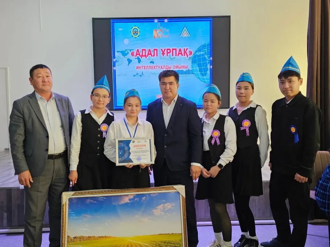 “Adal Urpaq” Intellectual Competition Held