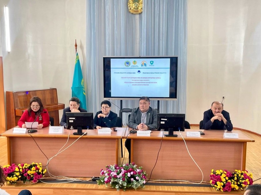 A round table on the topic “Law and Order: Anti-Corruption Culture as a Foundation for Public Trust and Development” was held in Almaty.