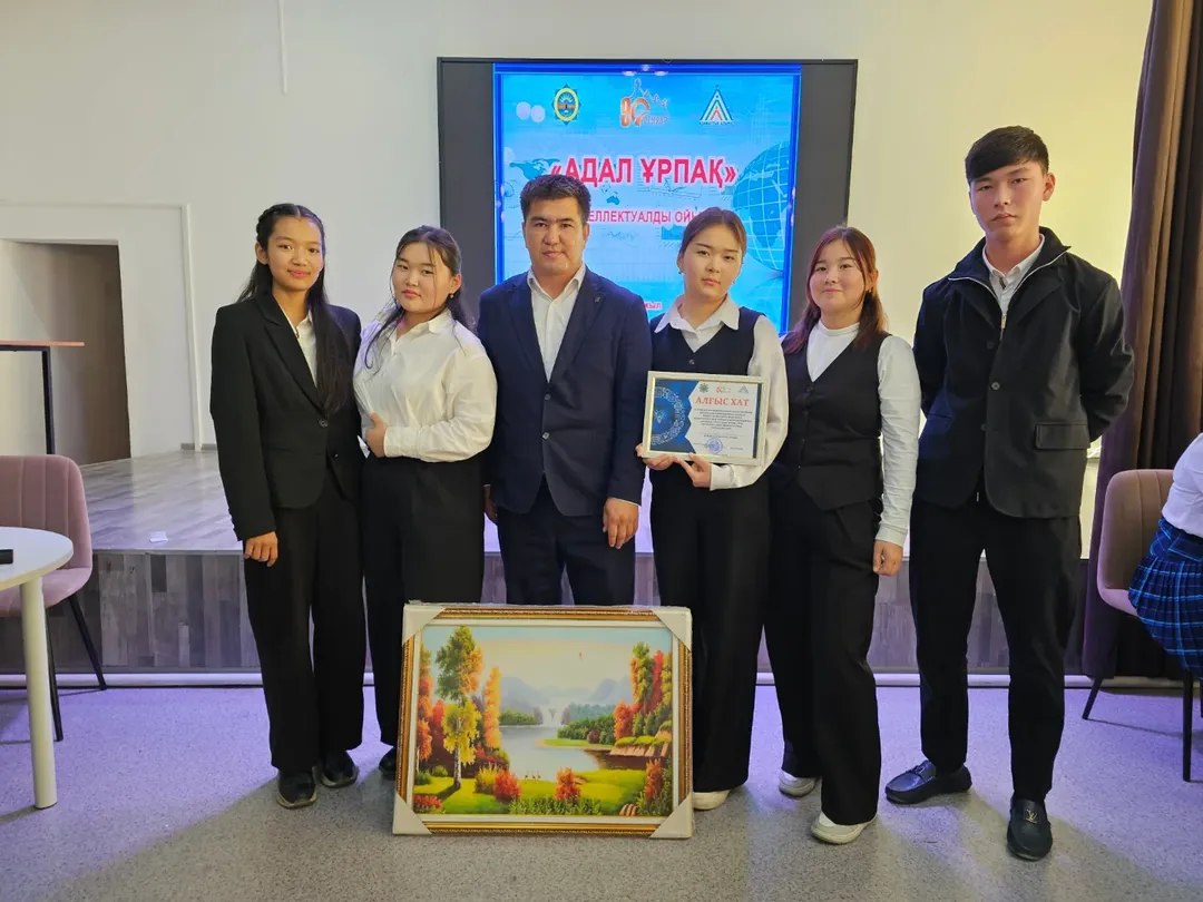 “Adal Urpaq” Intellectual Competition Held