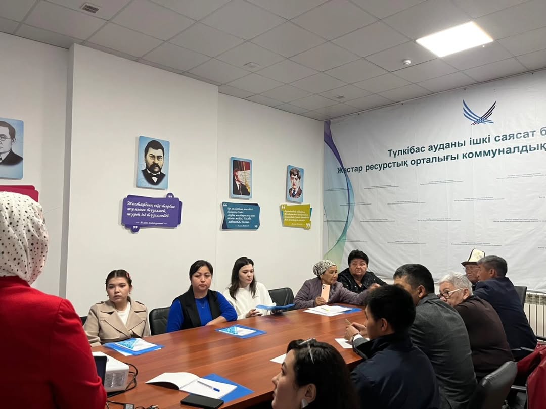 В Тюлькубасском районе прошёл семинар-тренинг для НПО