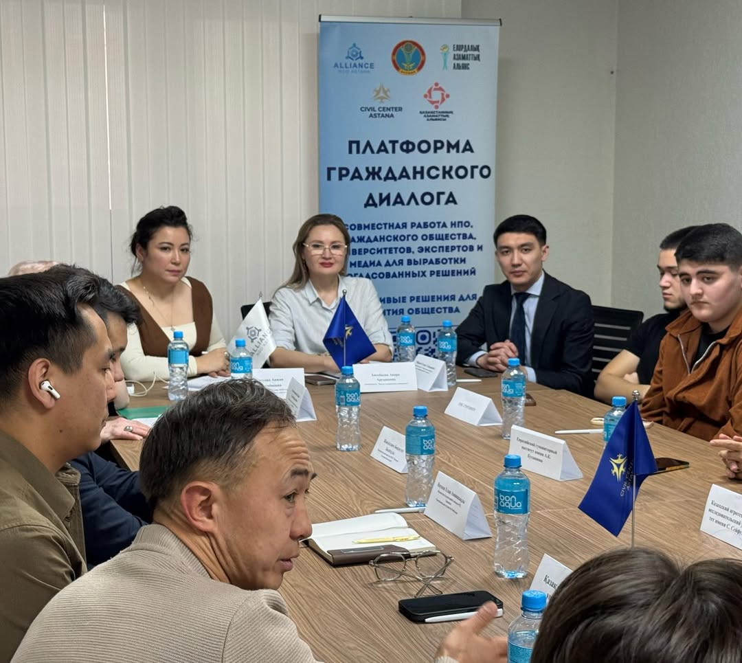 Состоялась встреча, направленная на повышение активного участия молодежи в общественной жизни, формирование гражданской ответственности и развитие диалога.