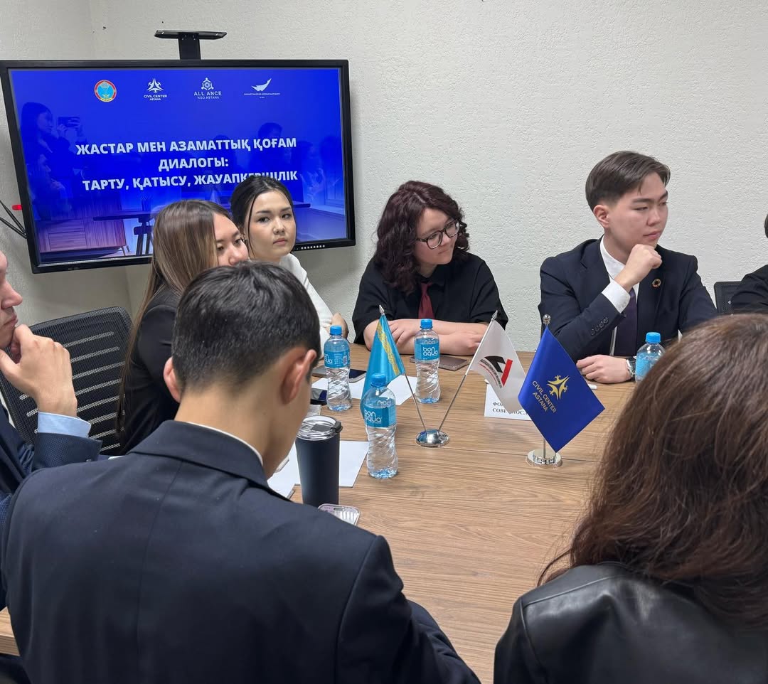 Состоялась встреча, направленная на повышение активного участия молодежи в общественной жизни, формирование гражданской ответственности и развитие диалога.