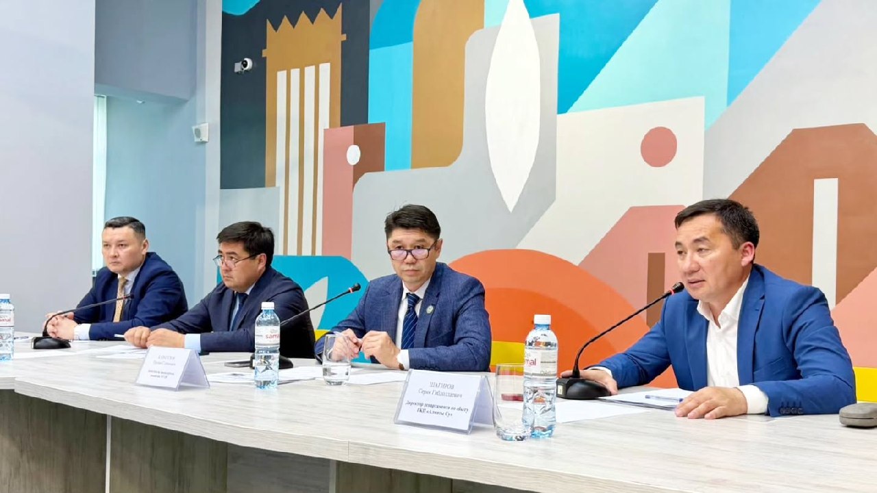 Today, the 3rd Commission of the Public Council of Almaty held a reporting meeting with the state municipal enterprise “Almaty Su”.