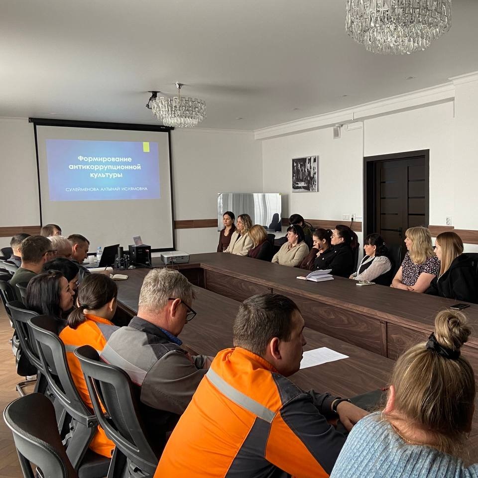 An awareness-raising meeting on corruption prevention was held for employees of LLP “Shakhtinskteploenergo” (CHP plant).