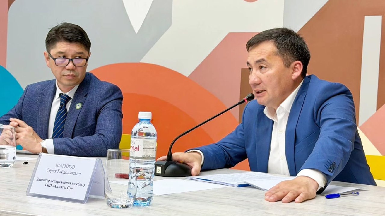 Today, the 3rd Commission of the Public Council of Almaty held a reporting meeting with the state municipal enterprise “Almaty Su”.