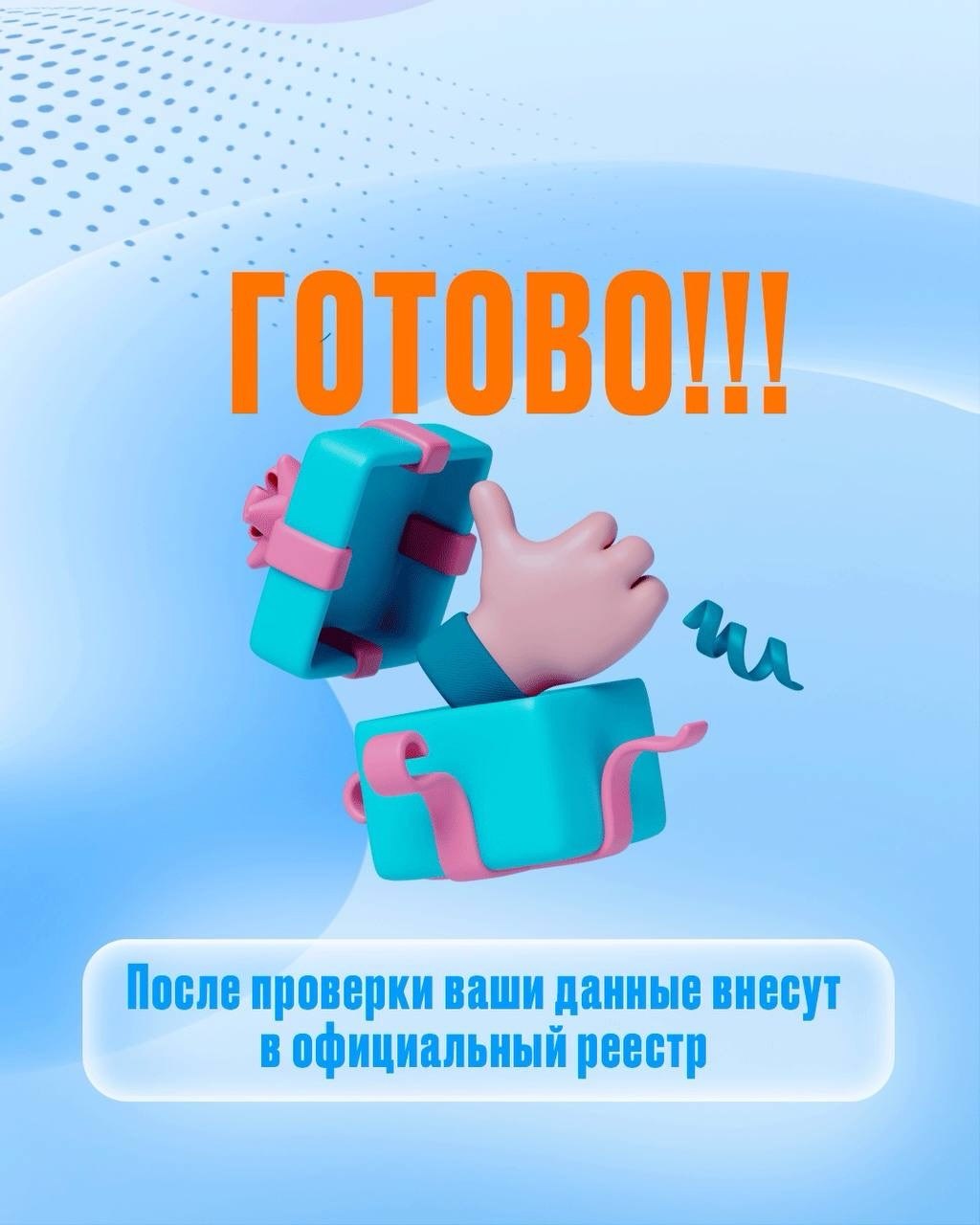 The Civil Alliance of Kazakhstan has prepared a visual guide on how to register in the Volunteer Registry.