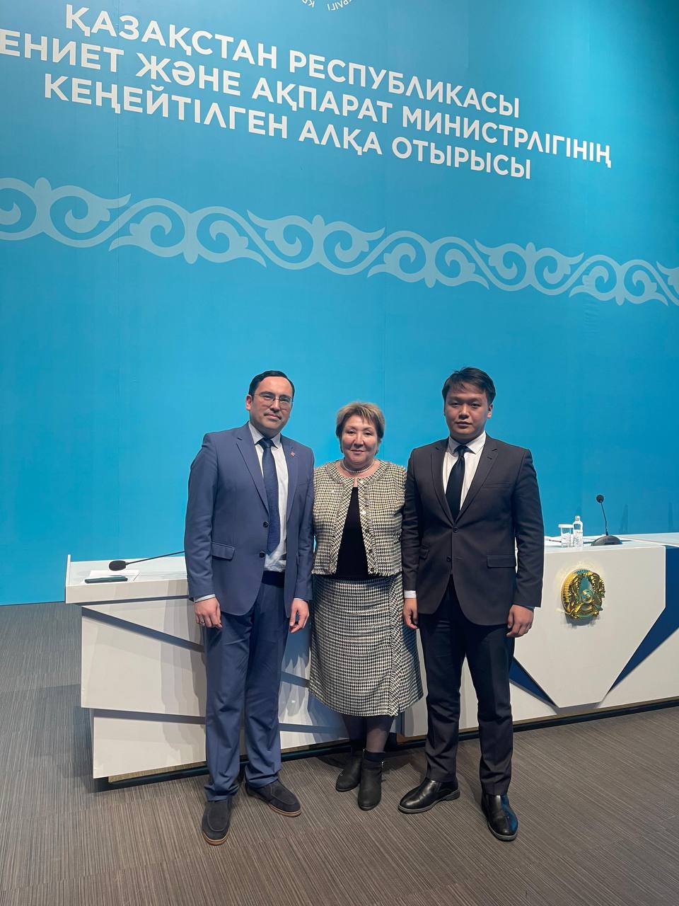 Extended Board Meeting of the Ministry of Culture and Information of the Republic of Kazakhstan