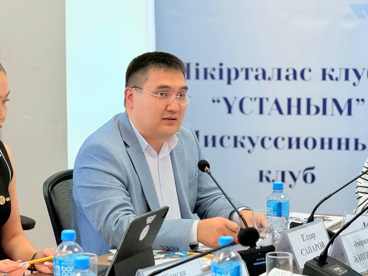 The Fourth Meeting of the National Discussion Club “Ustanym”