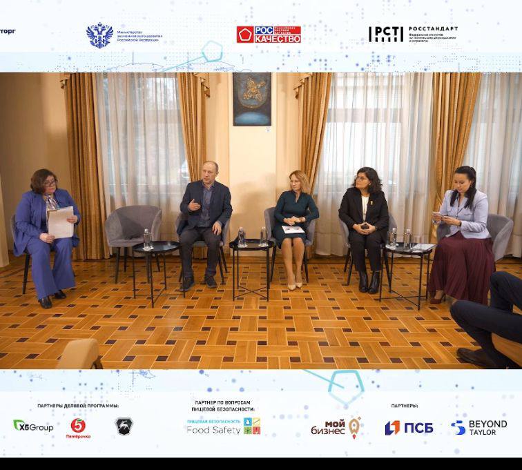 The future of quality in the non-profit sector: Challenges and opportunities