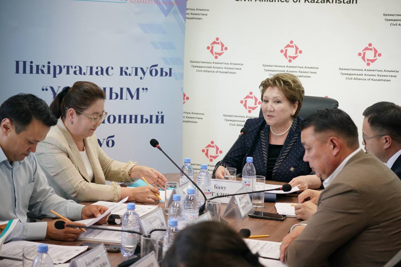 «State Symbols: Unifying Force and Contemporary Significance»