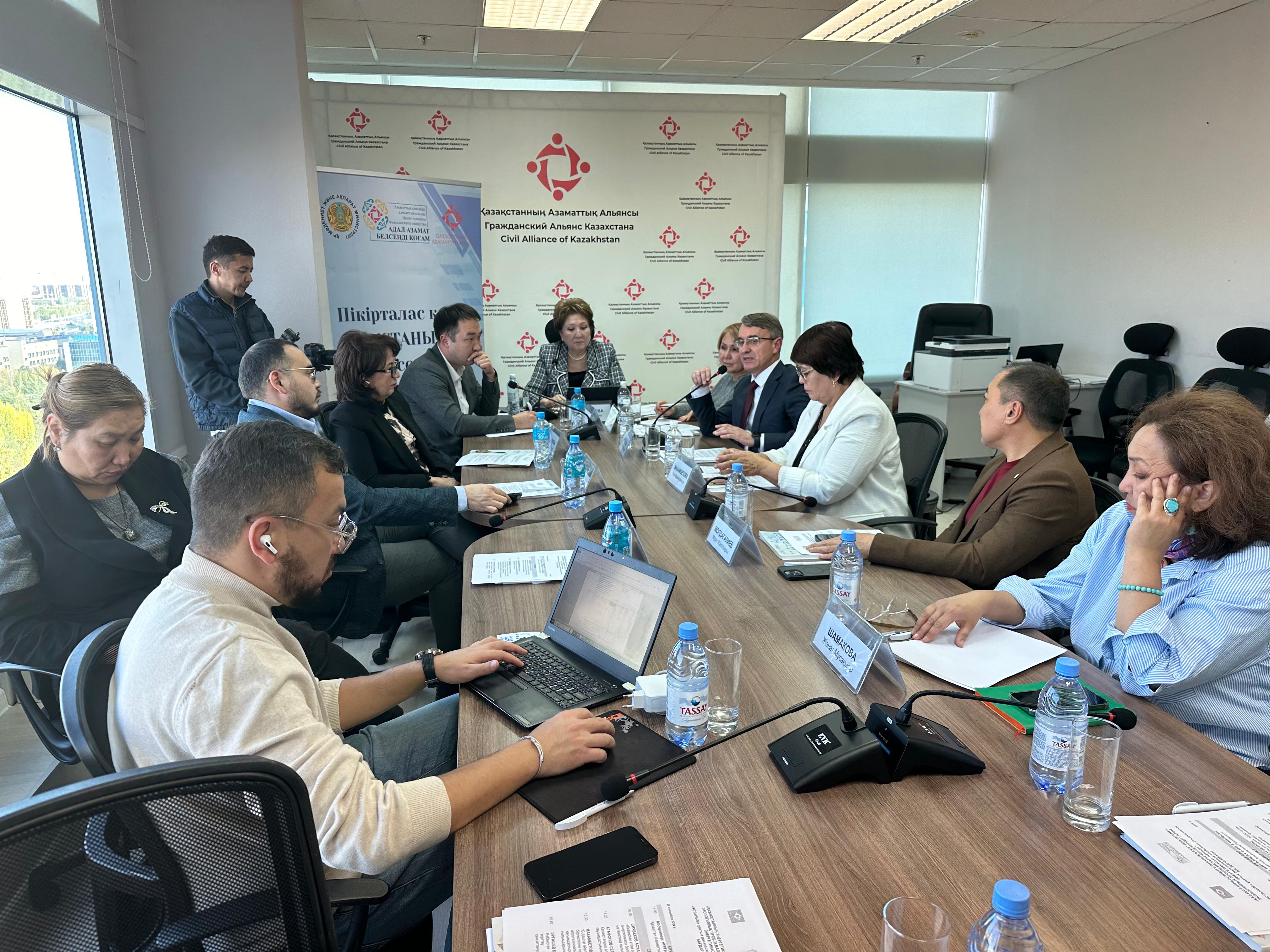 Заседание Национального дискуссионного клуба «Ұстаным»