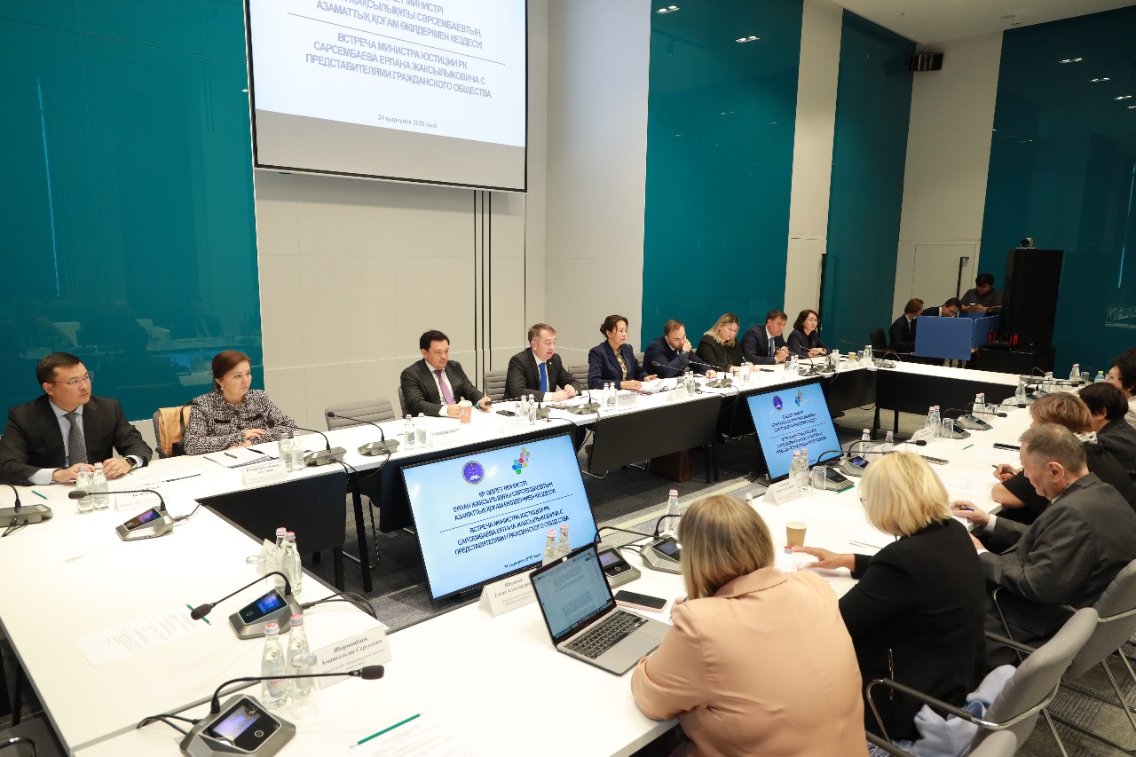 A meeting was held between Minister of Justice Yerlan Sarsembayev and representatives of civil society